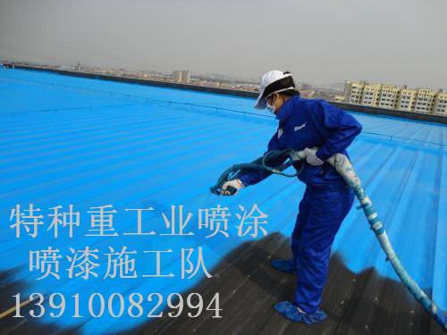 桑植包括彩钢瓦喷漆翻新（